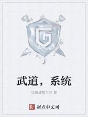 武道系统叶渊叫什么名字