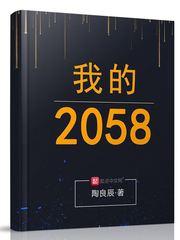 我的2025100字