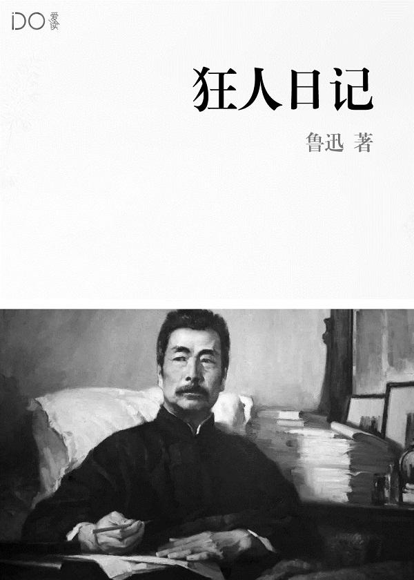 八一物流誉满全球听书