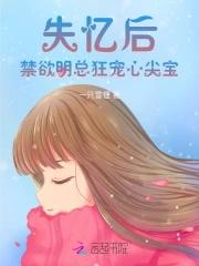 戏精替身她爆红了免费阅读
