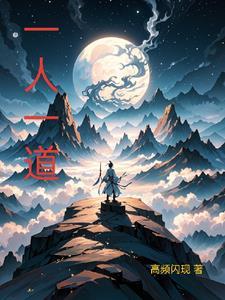 没有灵根真的不能修仙吗?