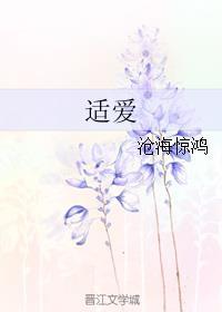 君乐宝诠适爱