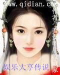 疯狂升级系统女主