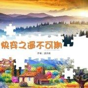 （快穿）炮灰成神路